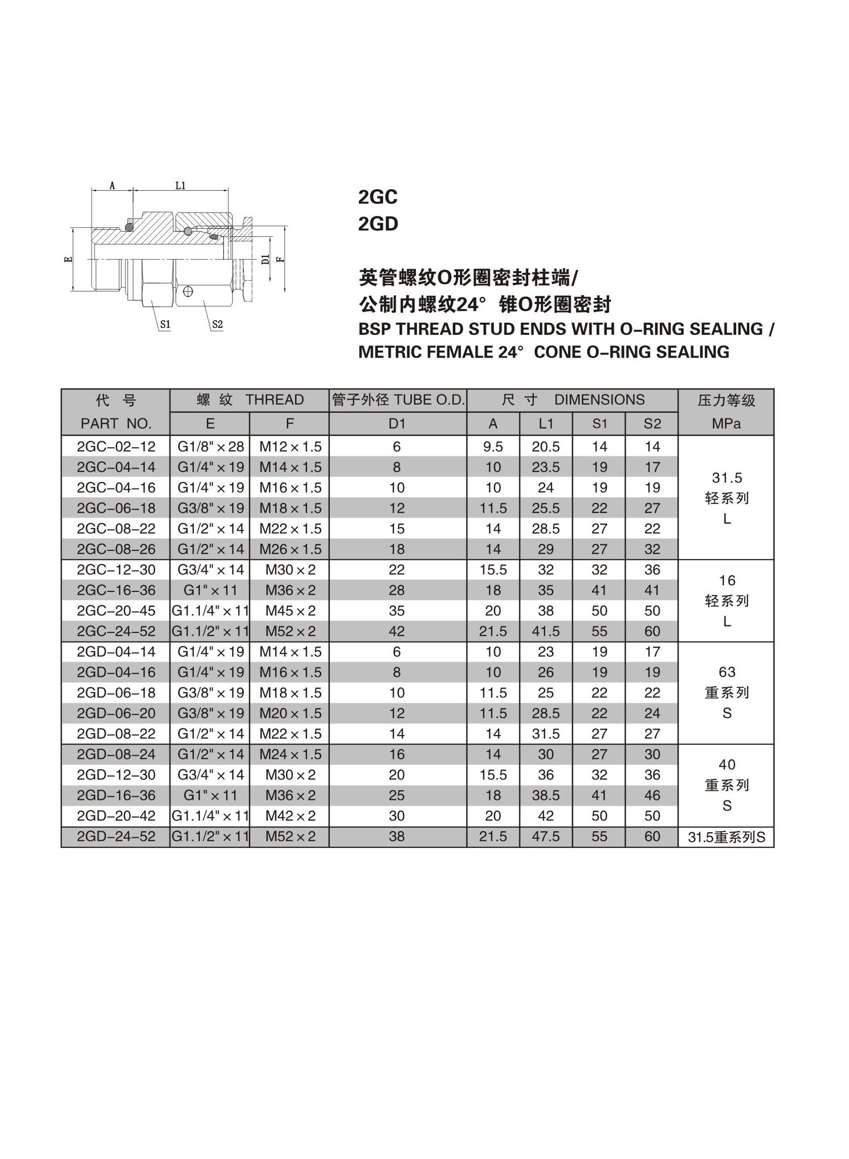 第46页-46
