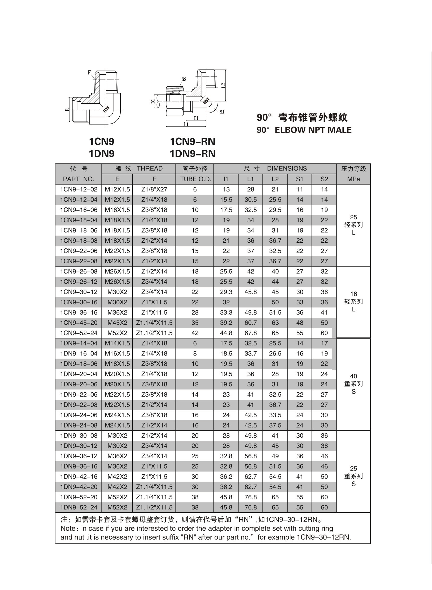 第18页-18