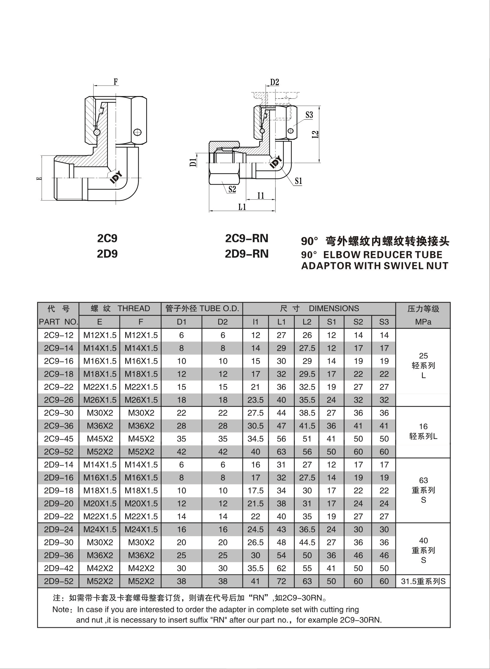 第8页-8
