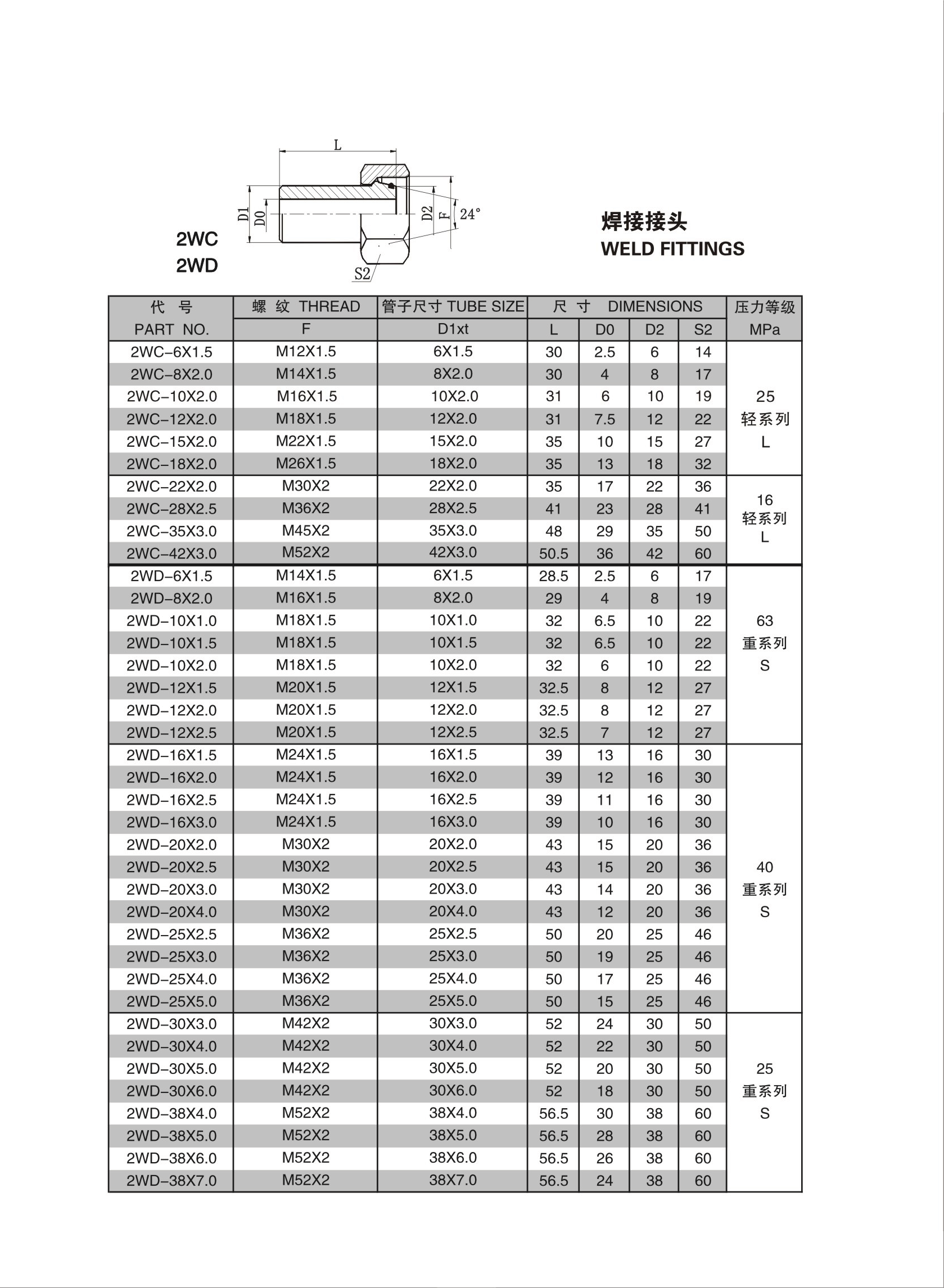 第44页-44