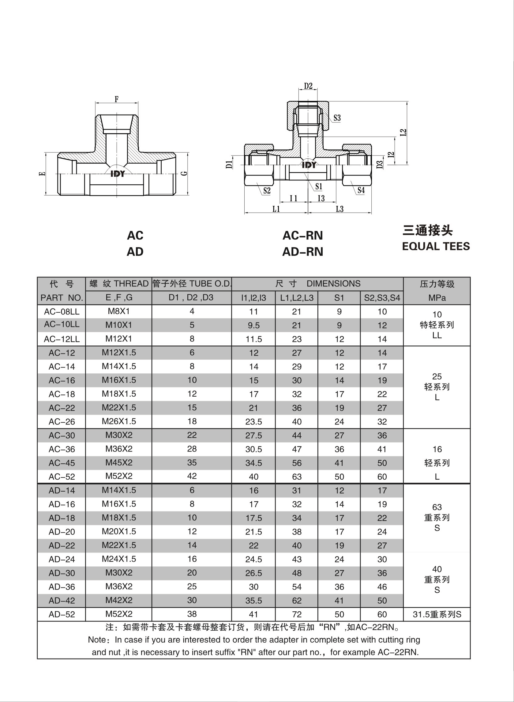 第-4页-4